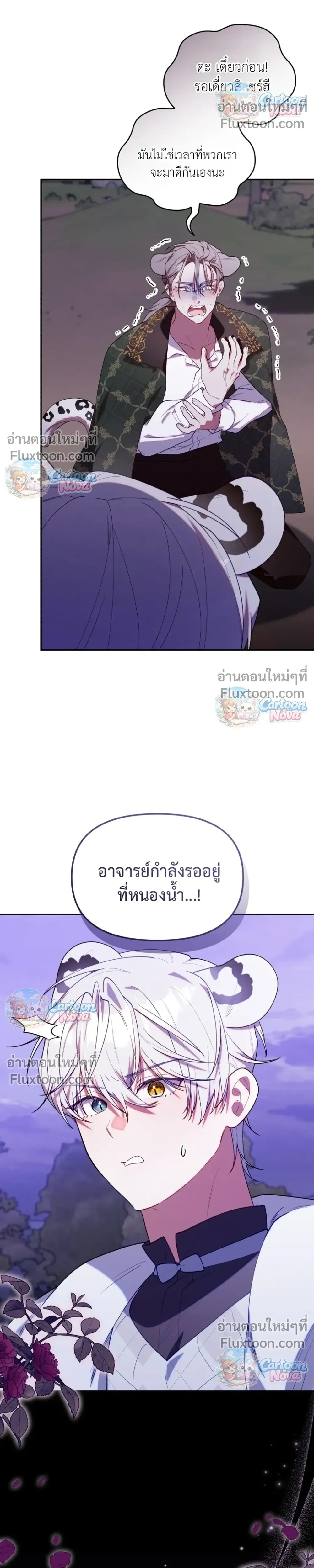 หน้าที่ 22