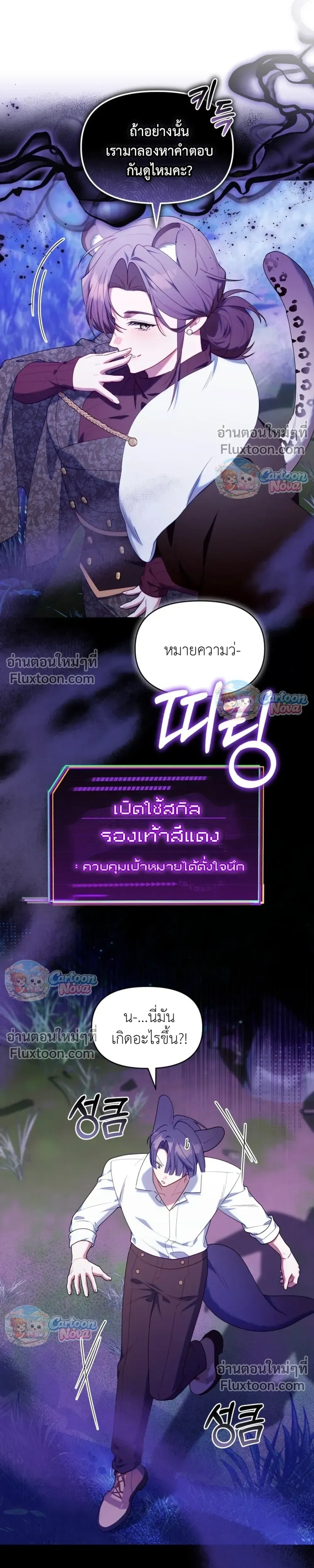หน้าที่ 27