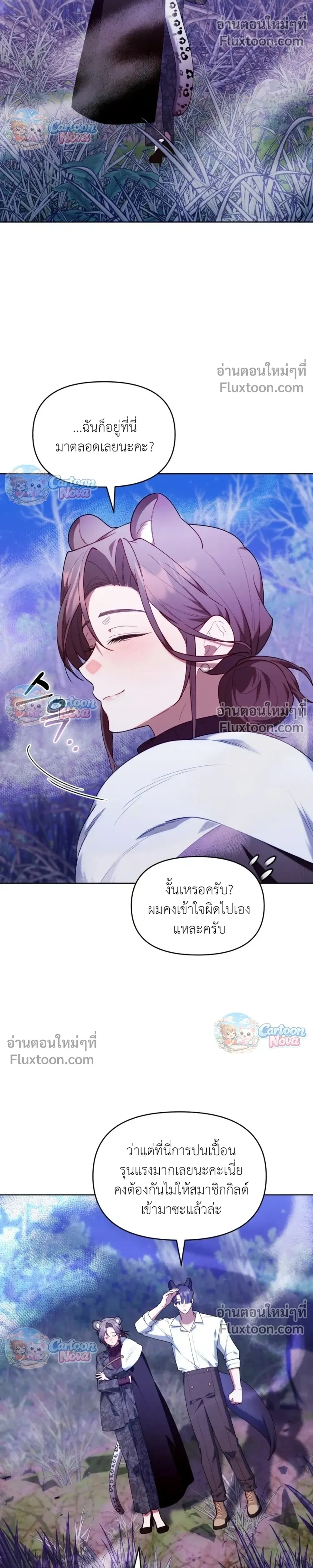 หน้าที่ 25