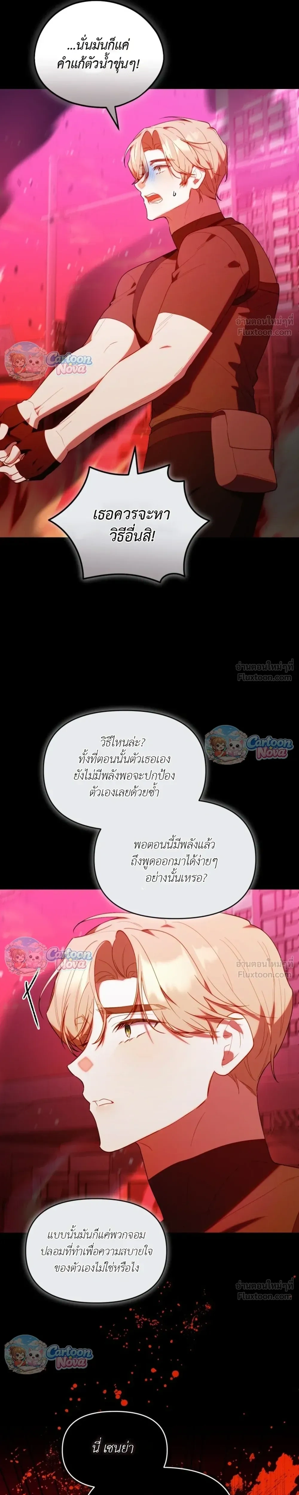 หน้าที่ 13