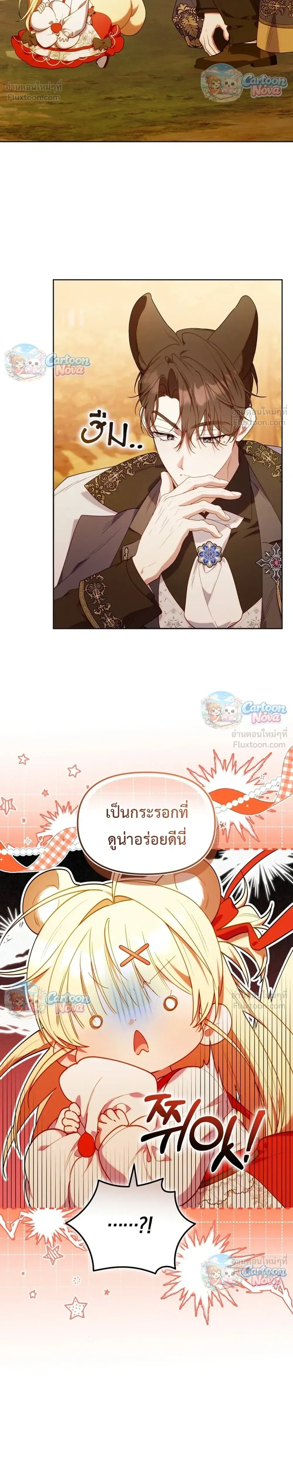 หน้าที่ 26