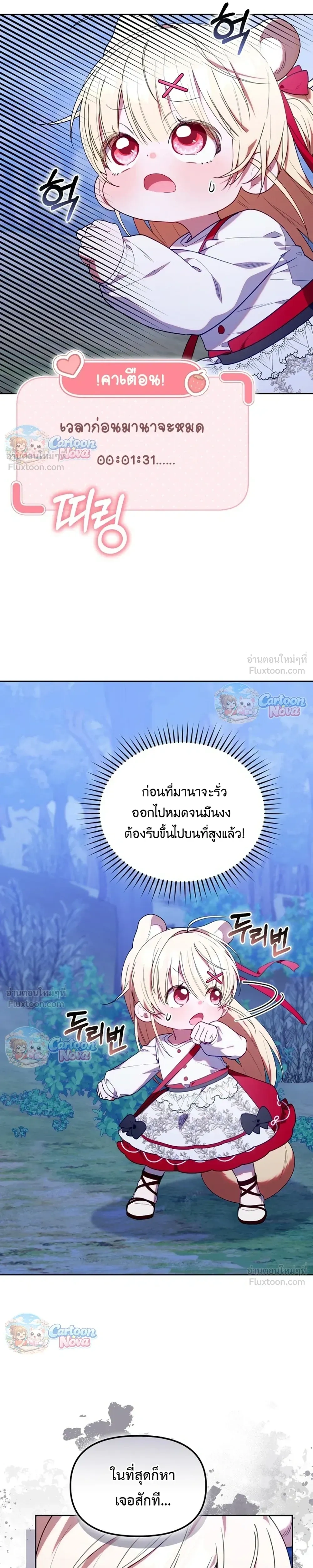 หน้าที่ 18