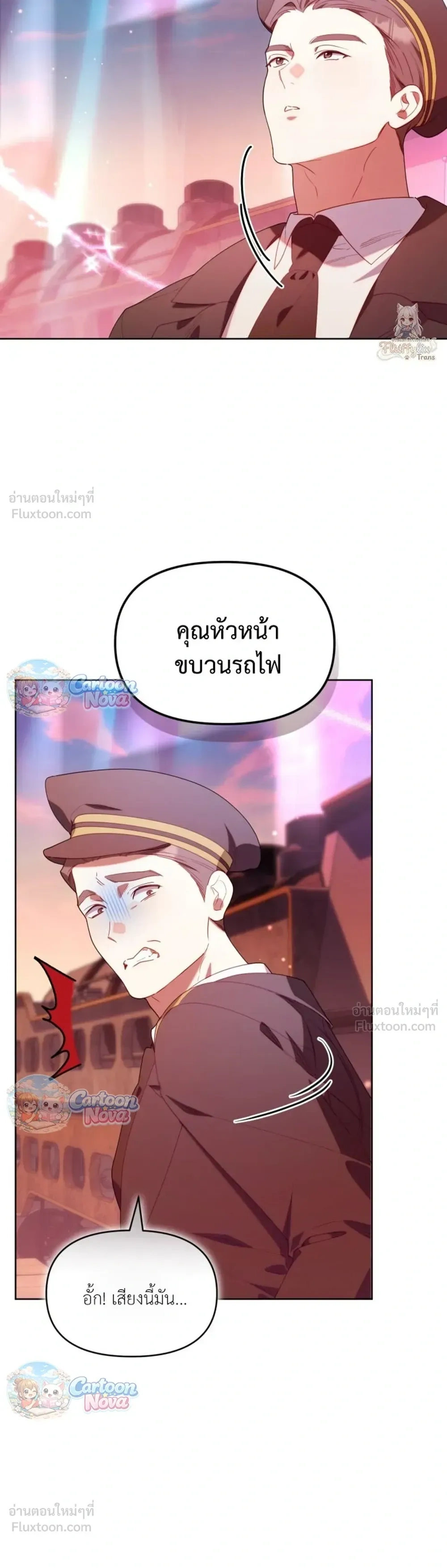 หน้าที่ 24