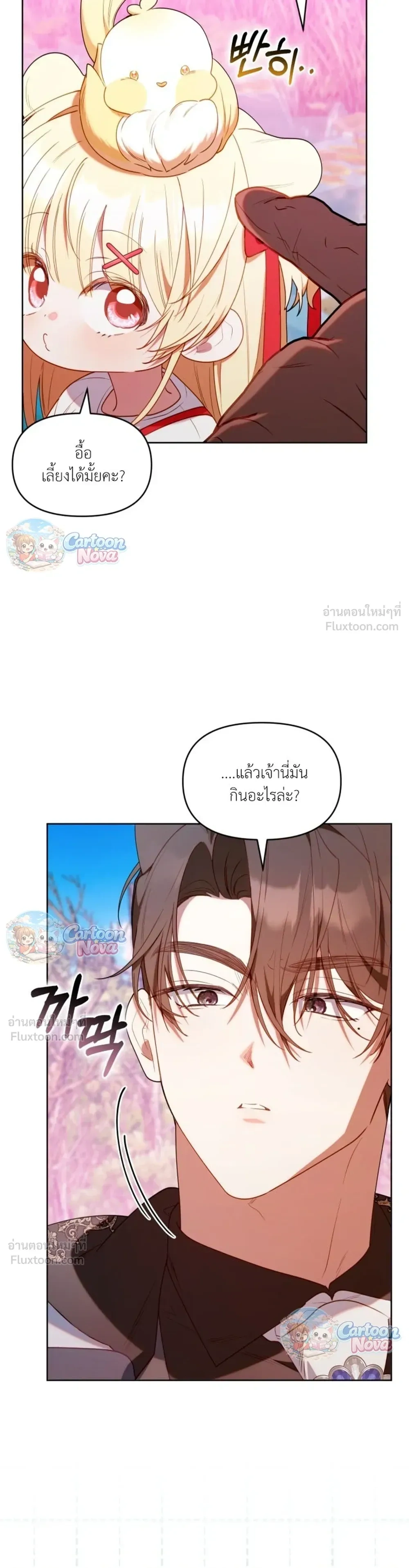 หน้าที่ 18