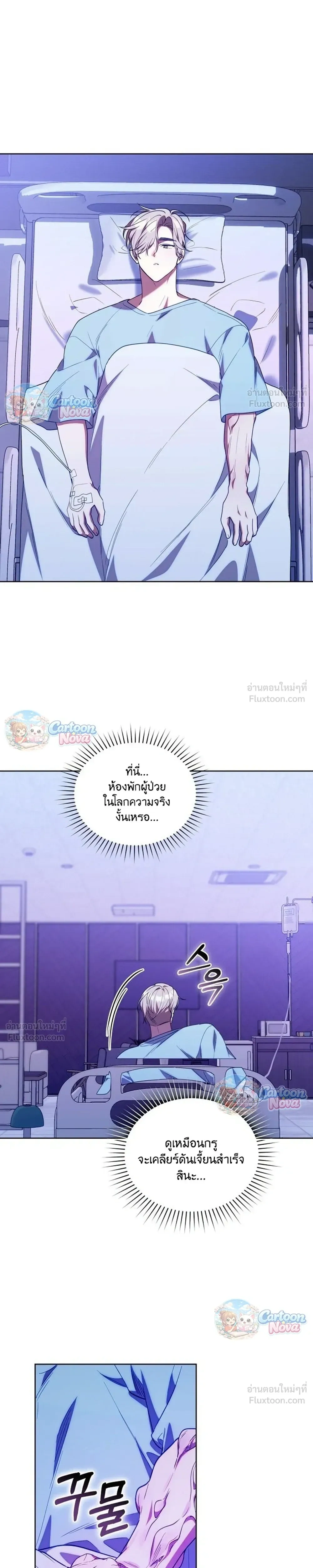 หน้าที่ 25