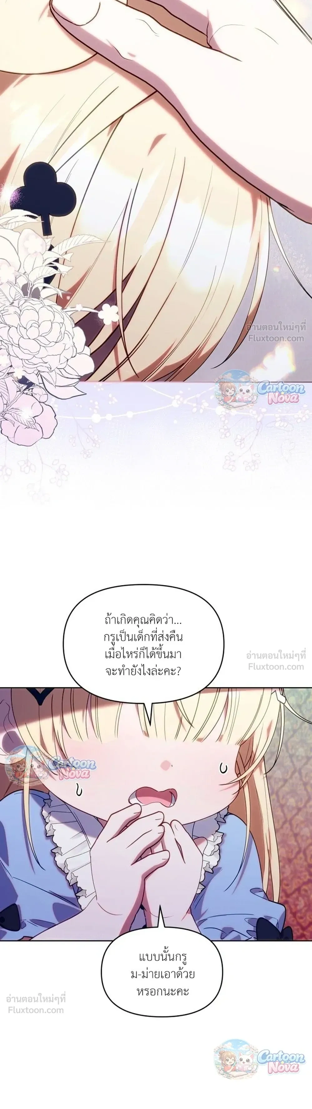 หน้าที่ 18