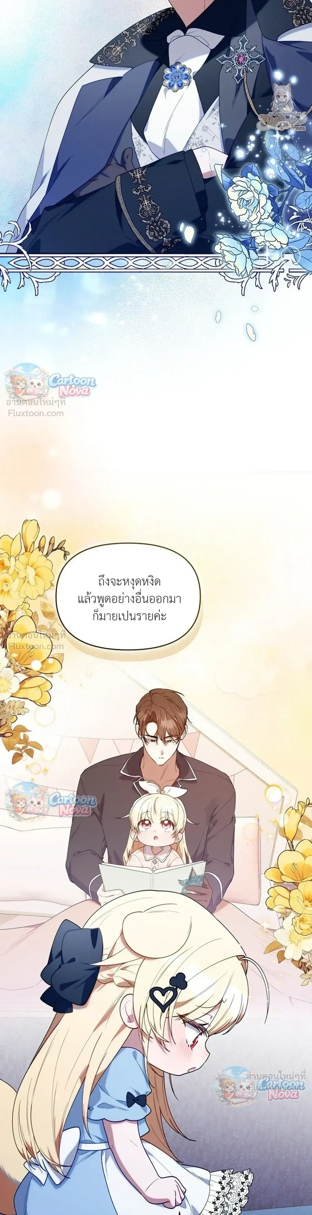 หน้าที่ 9