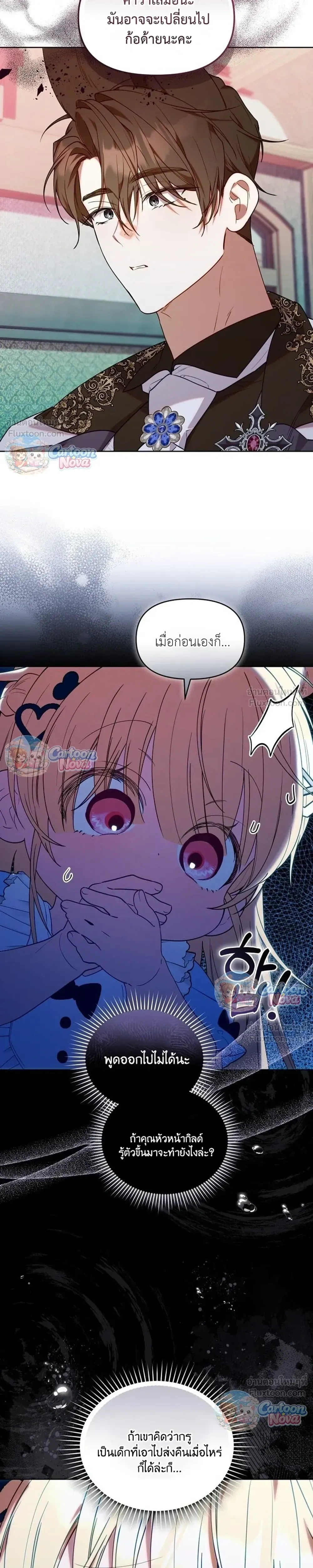 หน้าที่ 16