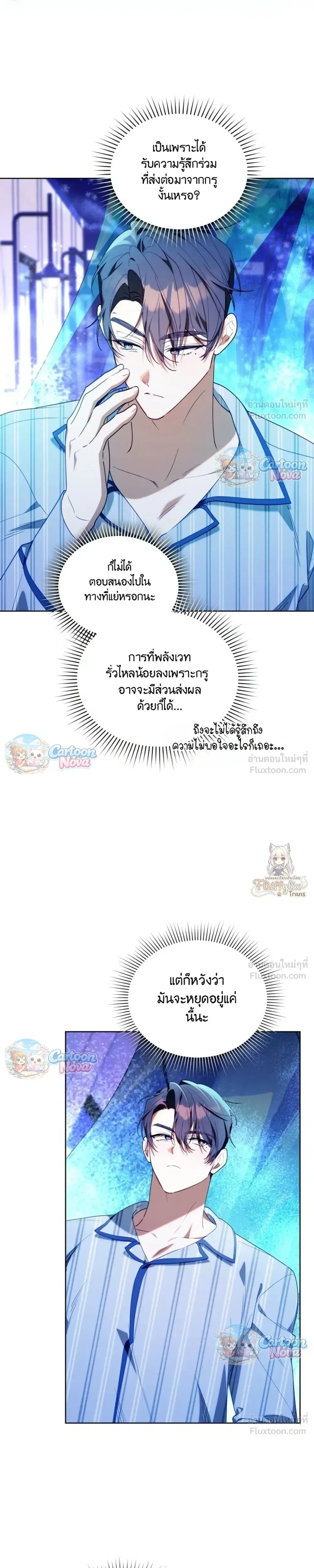 หน้าที่ 22