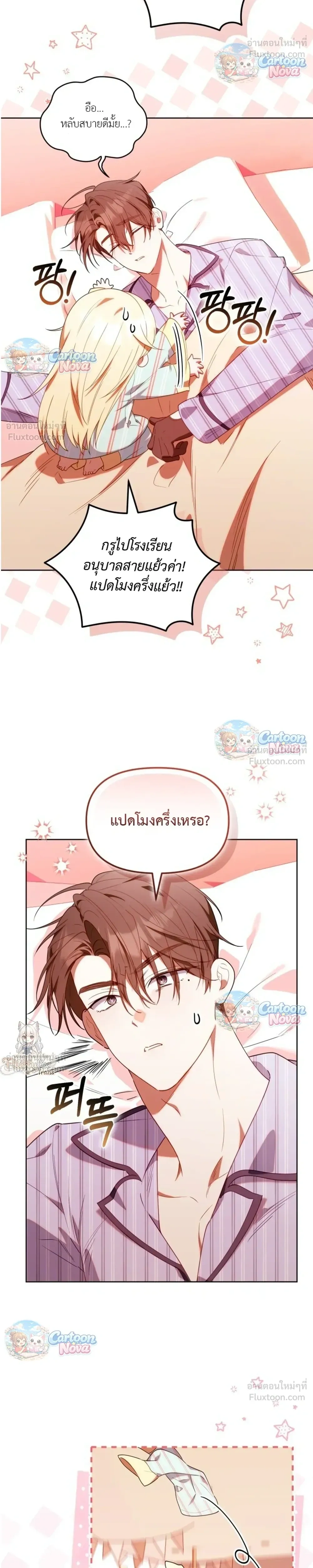 หน้าที่ 14