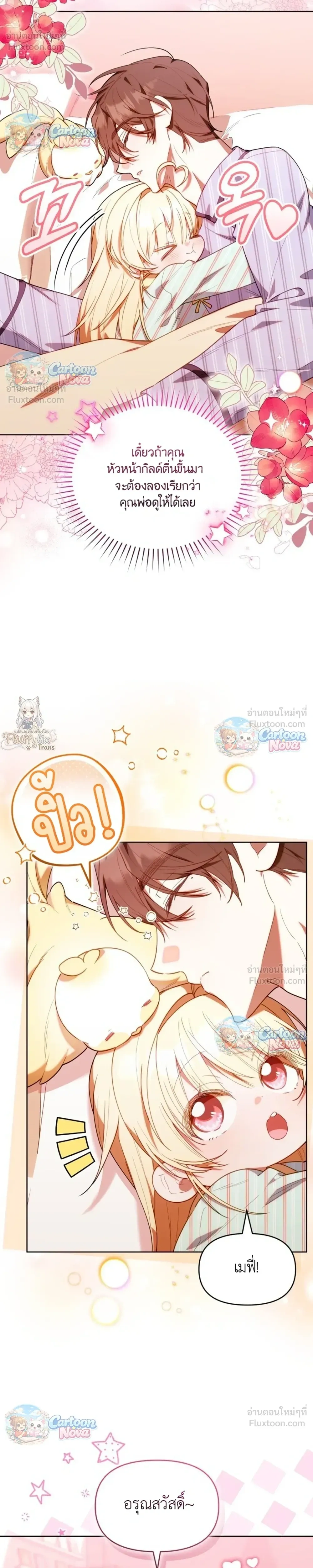 หน้าที่ 5