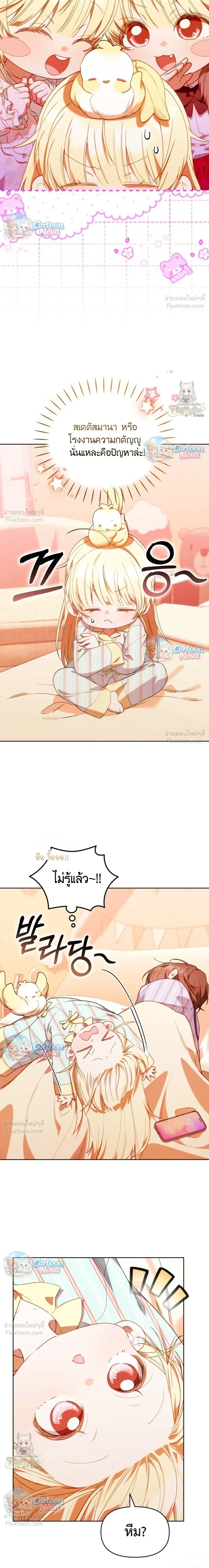 หน้าที่ 12