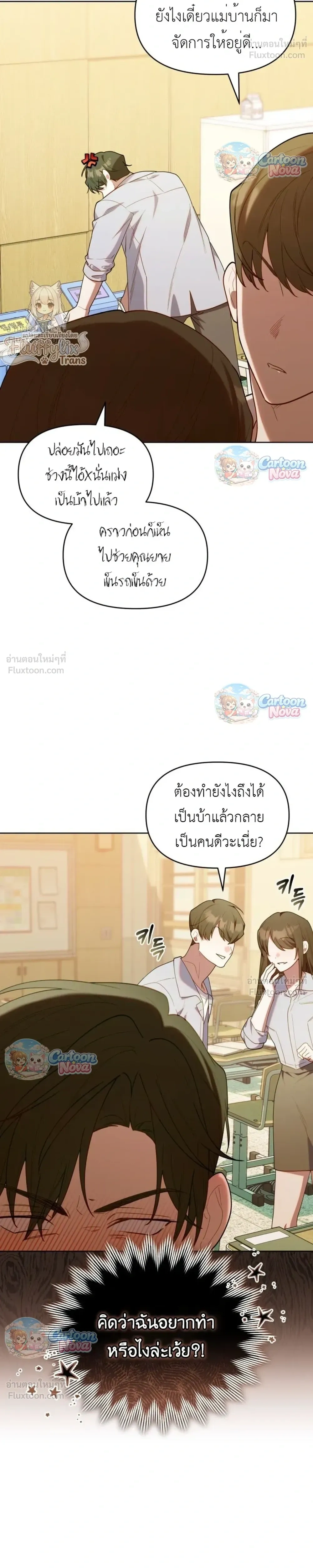 หน้าที่ 24