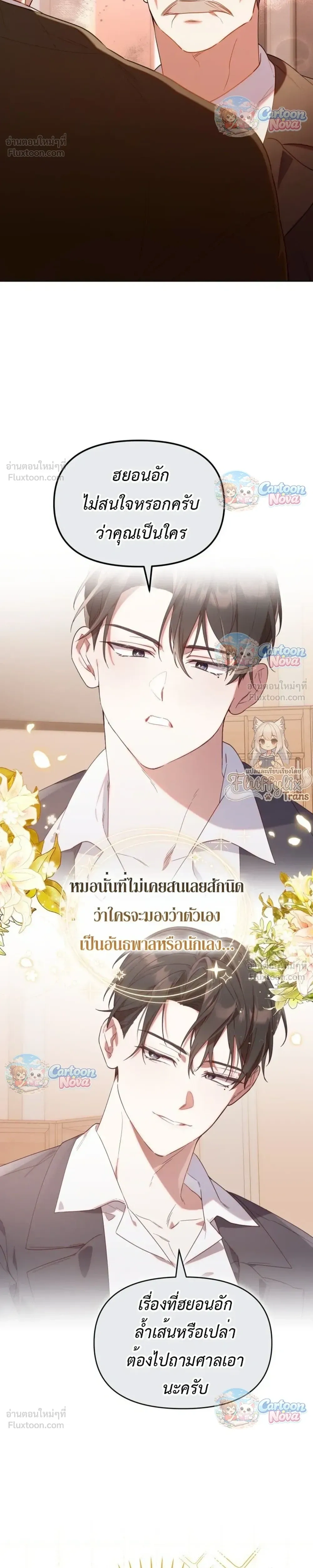 หน้าที่ 13
