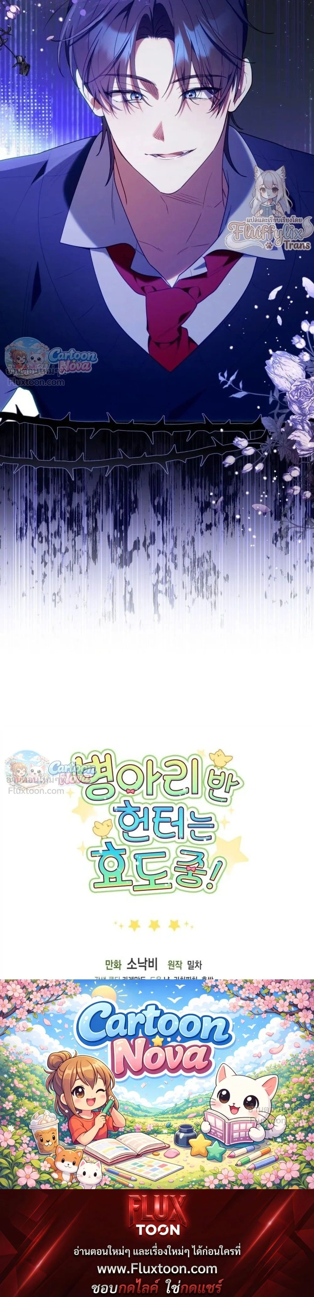 หน้าที่ 30