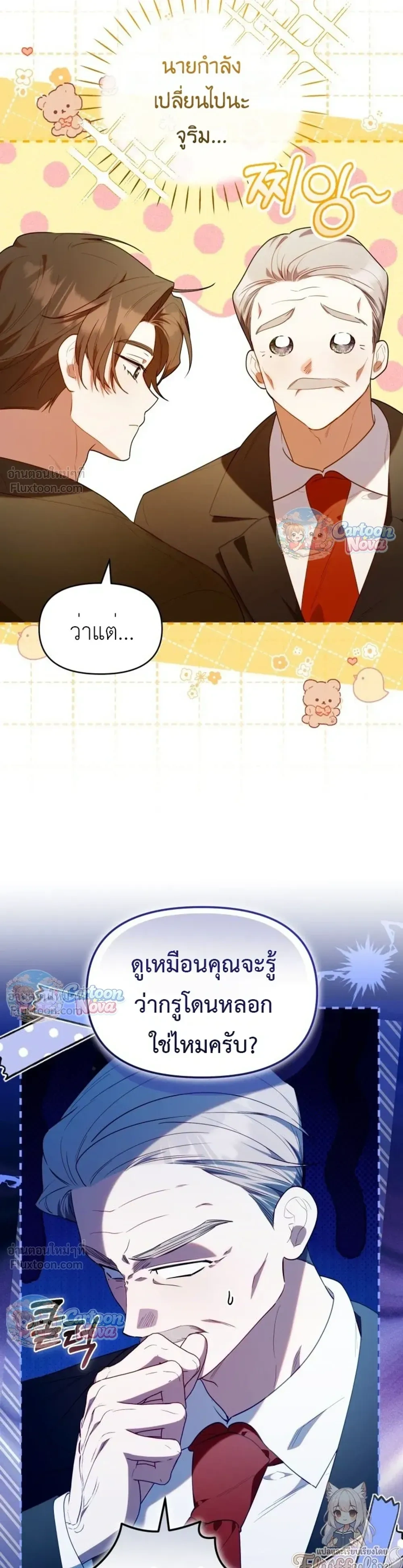 หน้าที่ 14