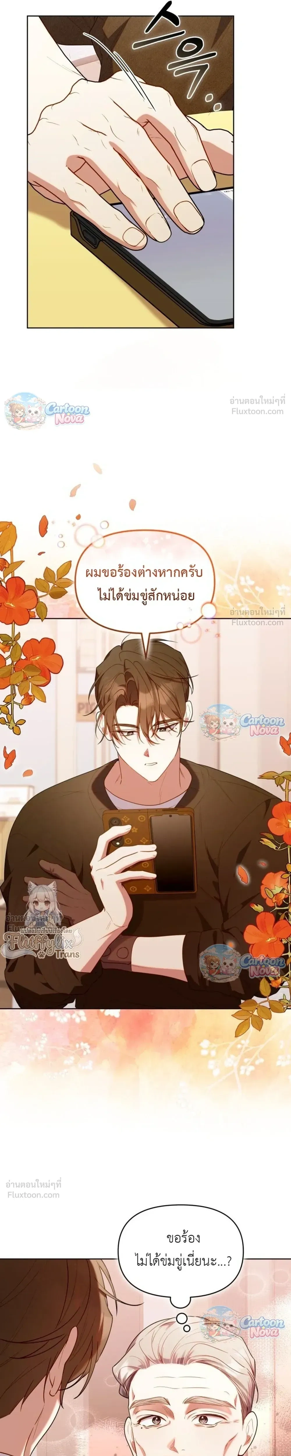 หน้าที่ 12