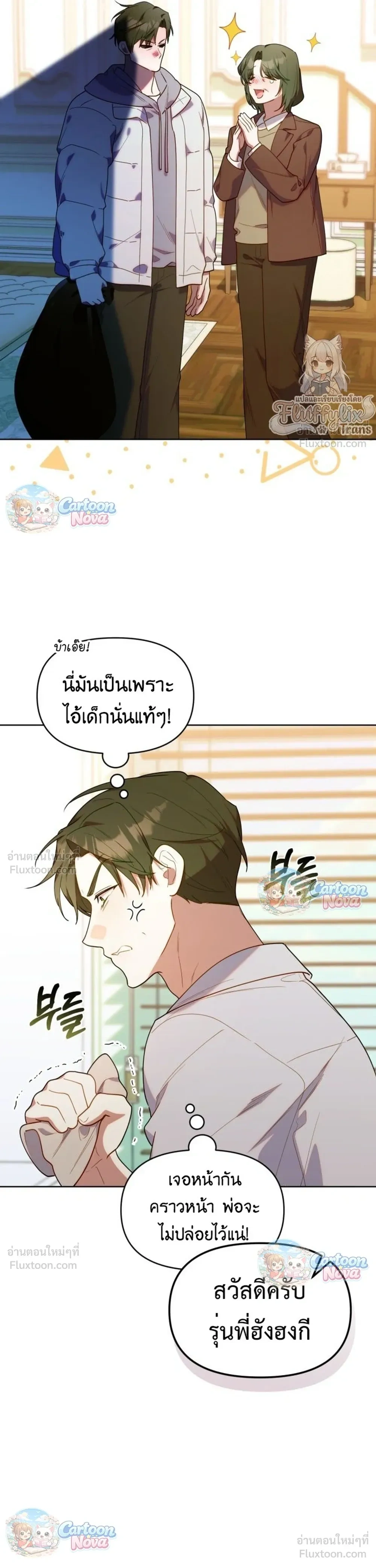 หน้าที่ 26