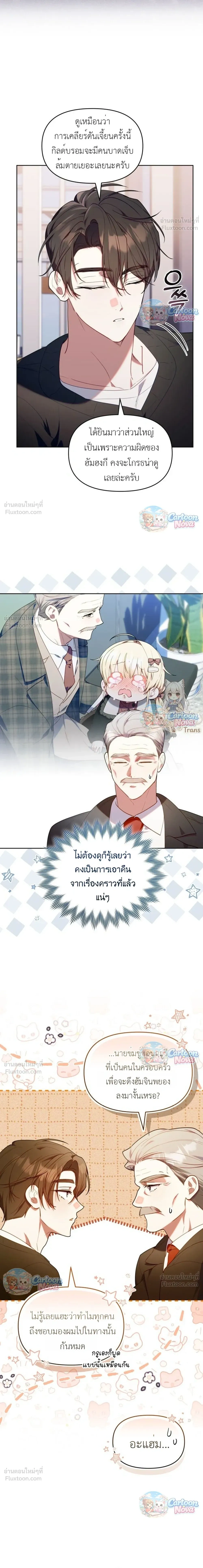 หน้าที่ 11