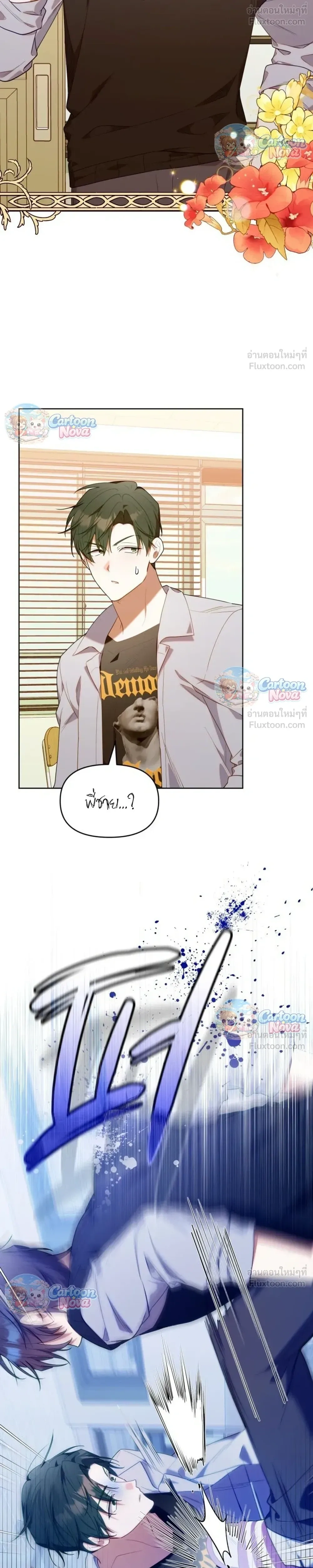 หน้าที่ 28