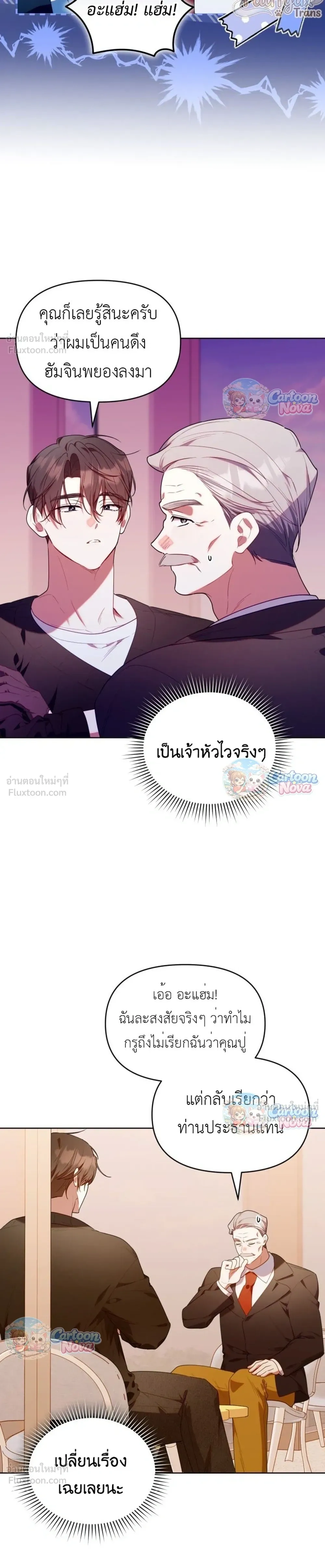 หน้าที่ 15