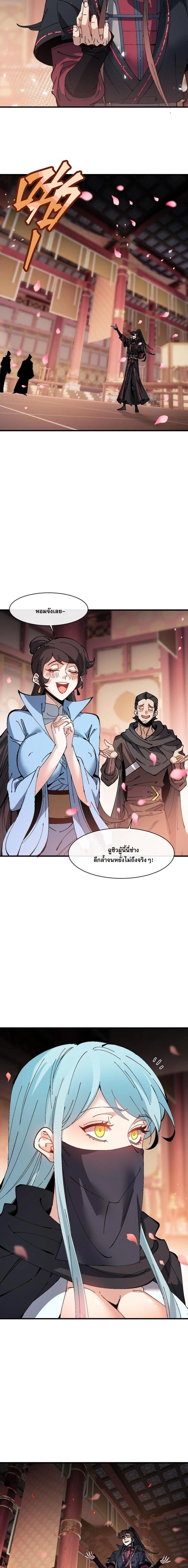 หน้าที่ 7