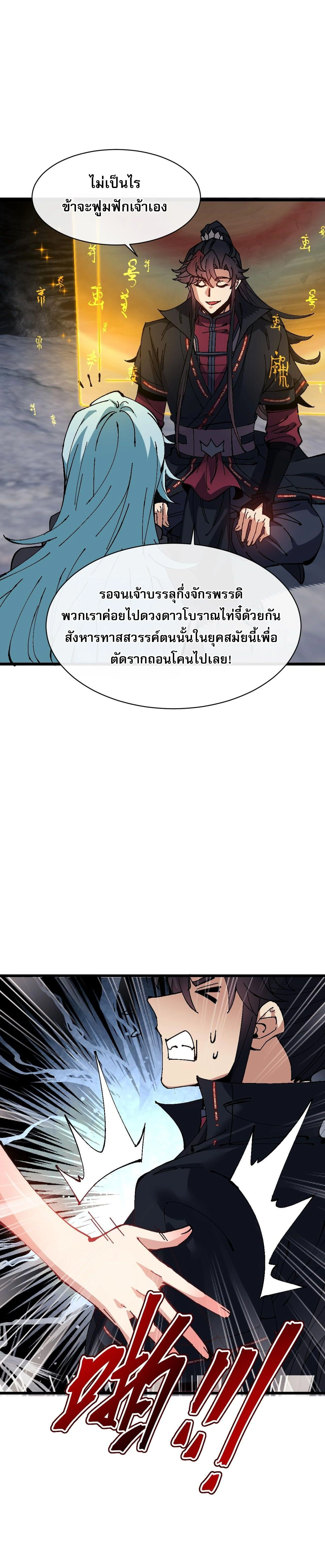 หน้าที่ 19