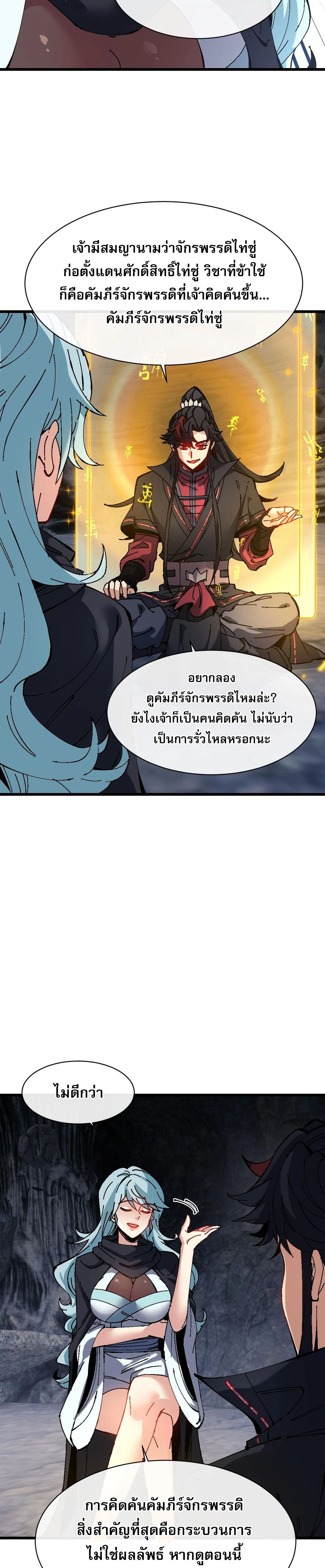 หน้าที่ 14