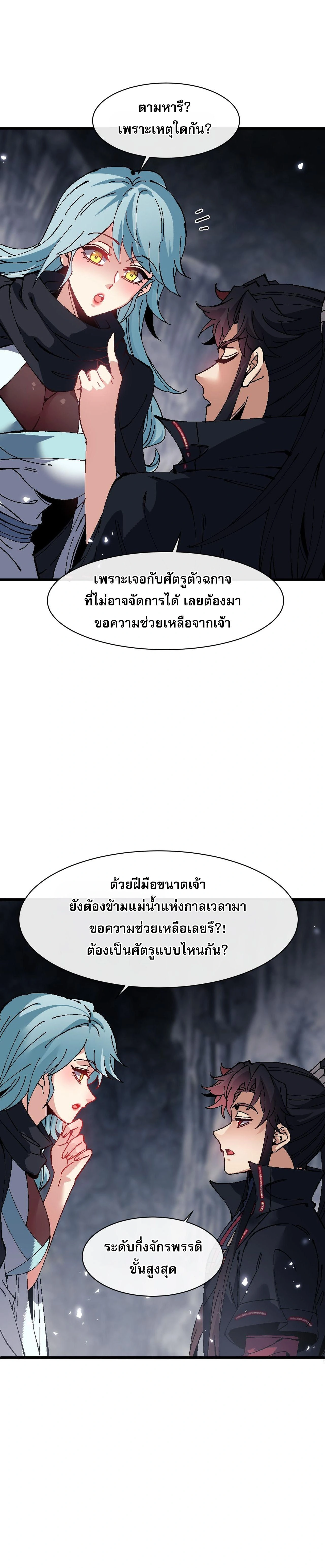 หน้าที่ 17