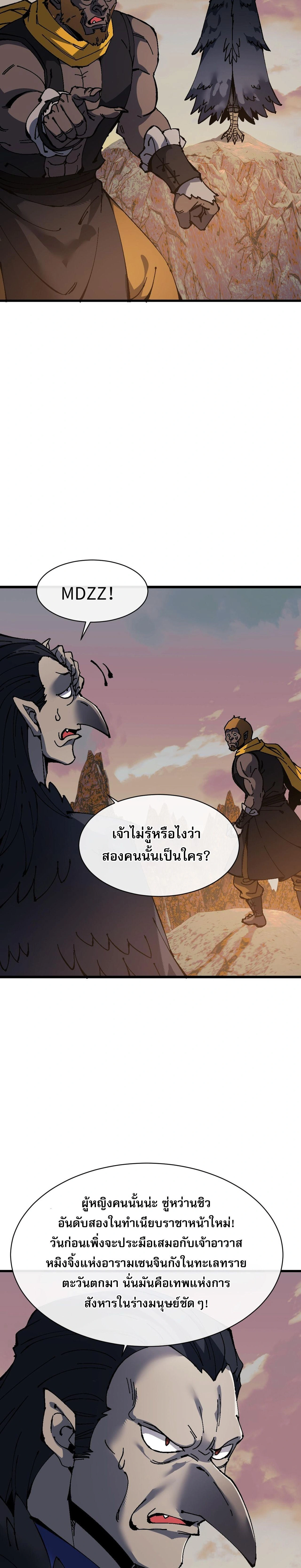 หน้าที่ 16
