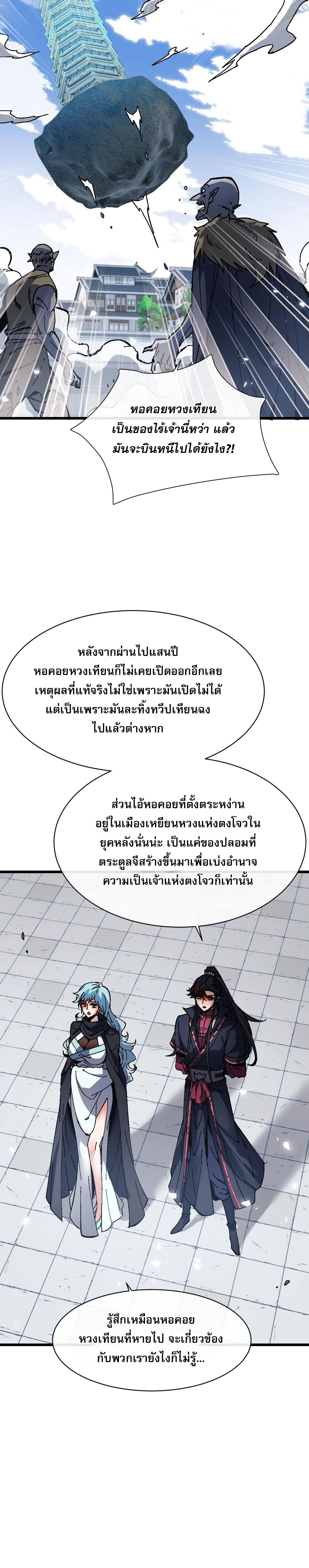 หน้าที่ 12