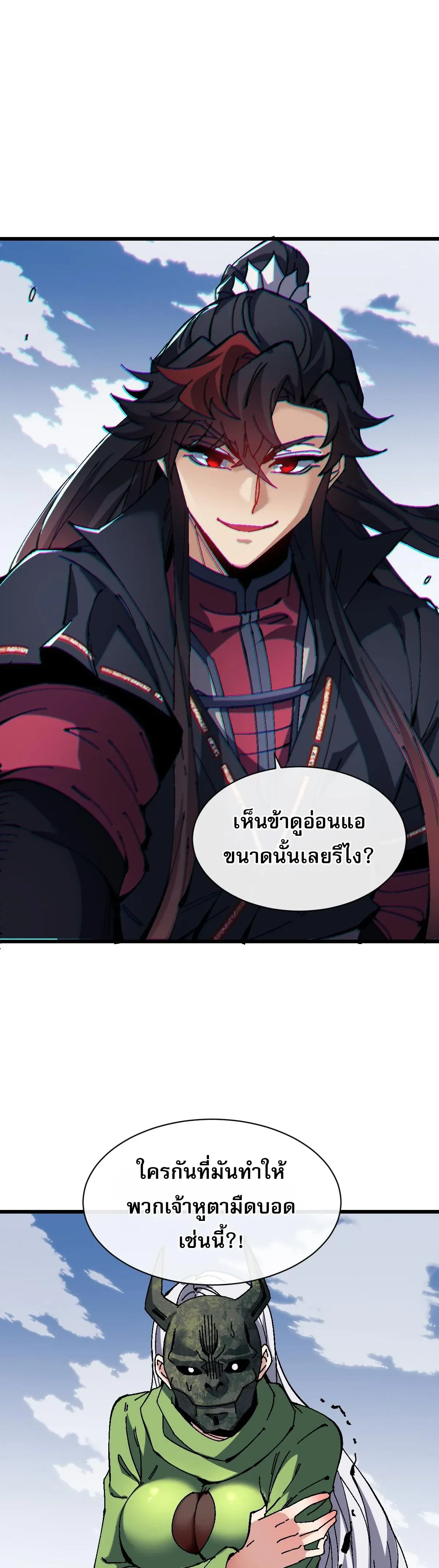 หน้าที่ 22