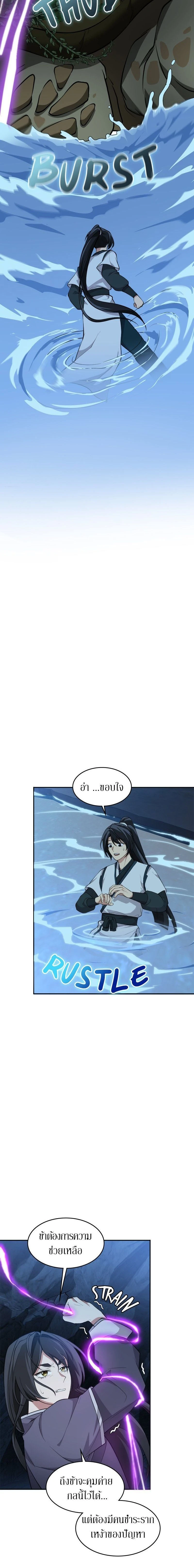 หน้าที่ 22