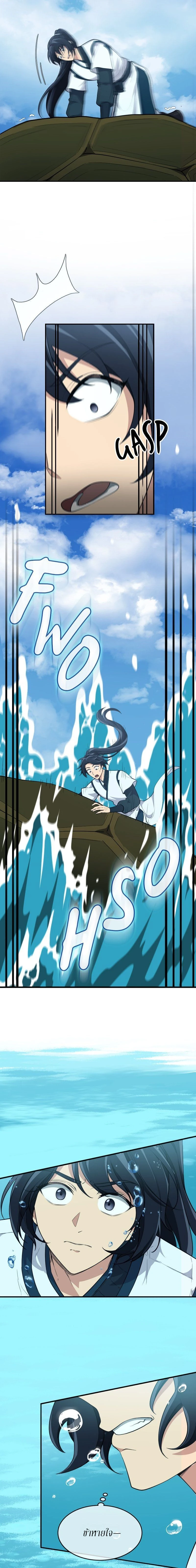 หน้าที่ 8