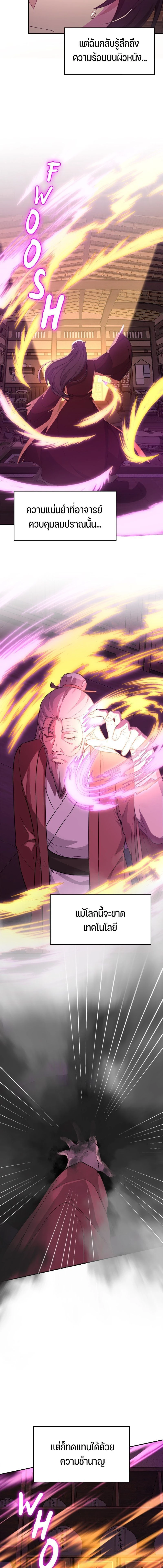 หน้าที่ 14