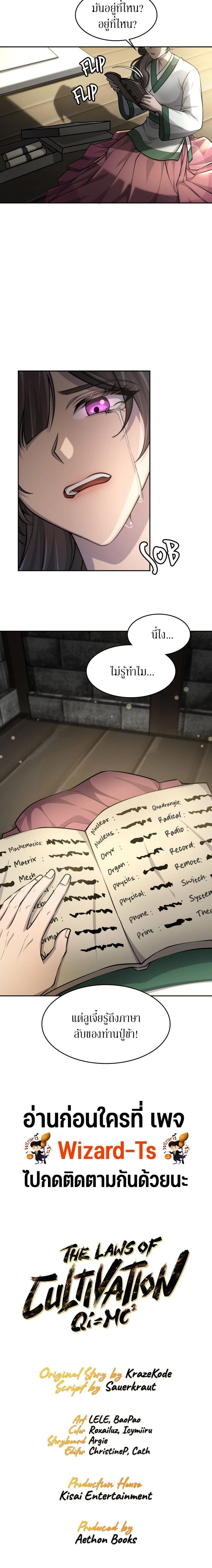 หน้าที่ 22