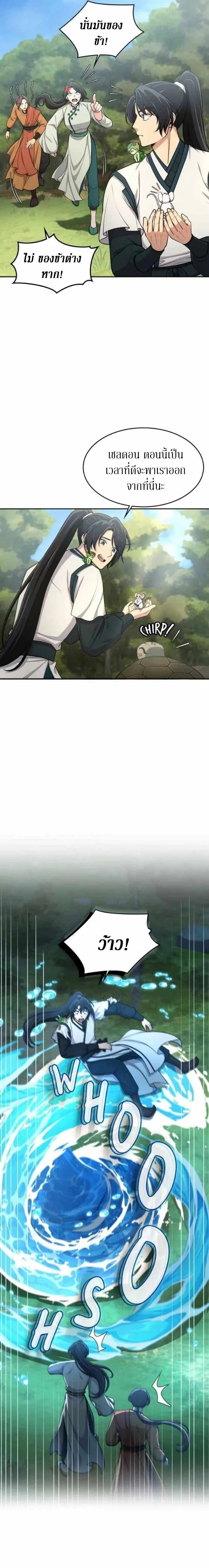 หน้าที่ 15