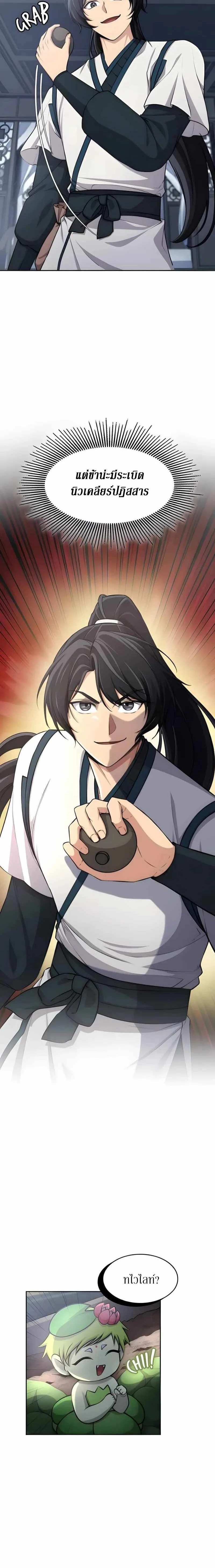 หน้าที่ 16