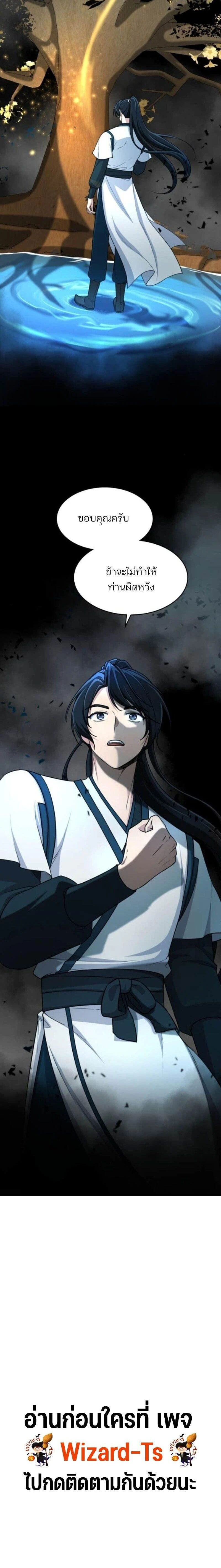 หน้าที่ 30