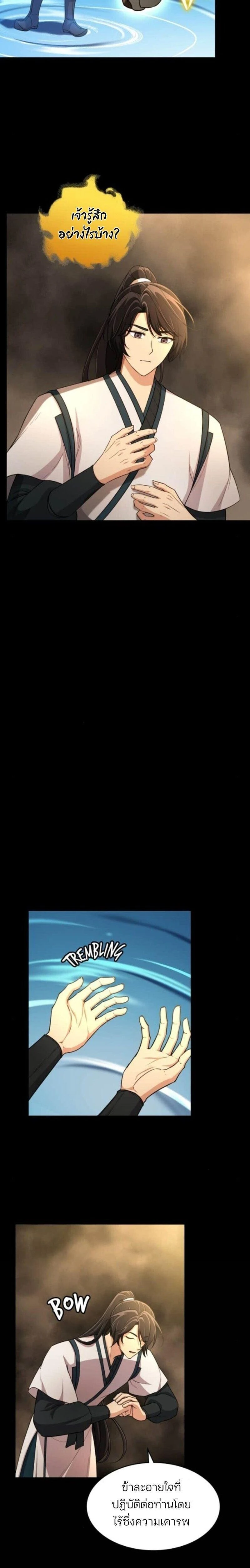 หน้าที่ 22