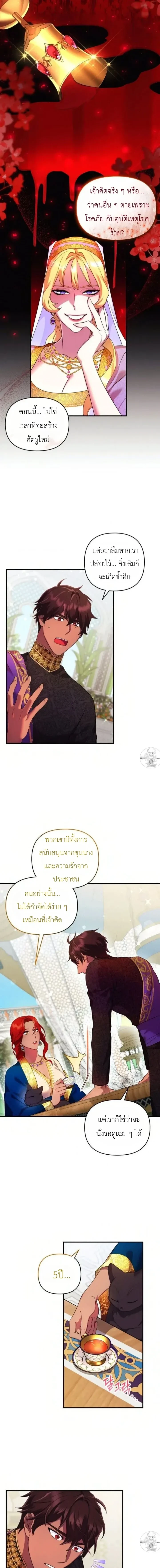 หน้าที่ 5