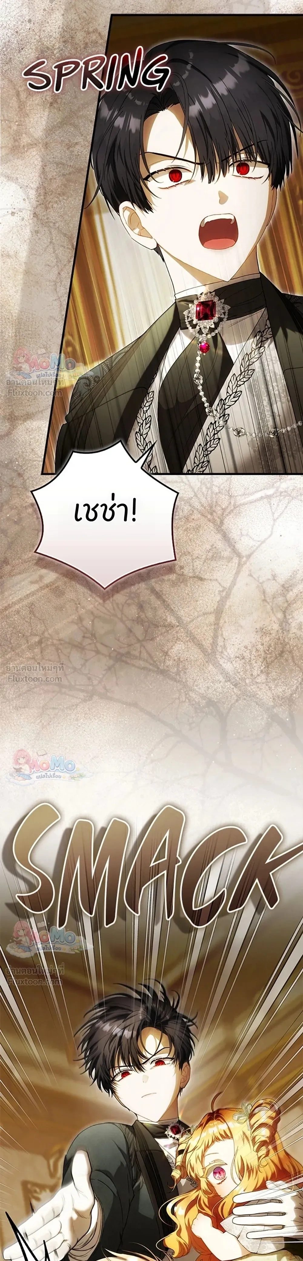 หน้าที่ 38