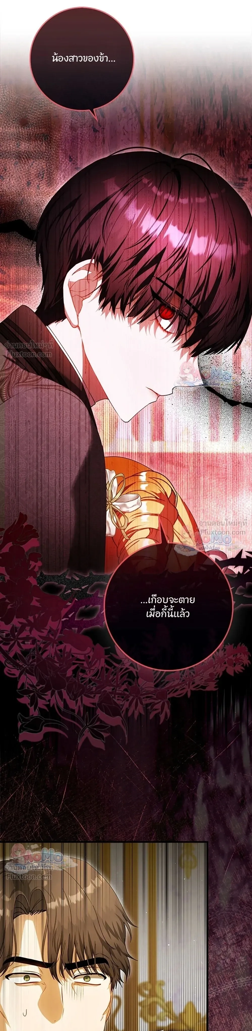 หน้าที่ 41