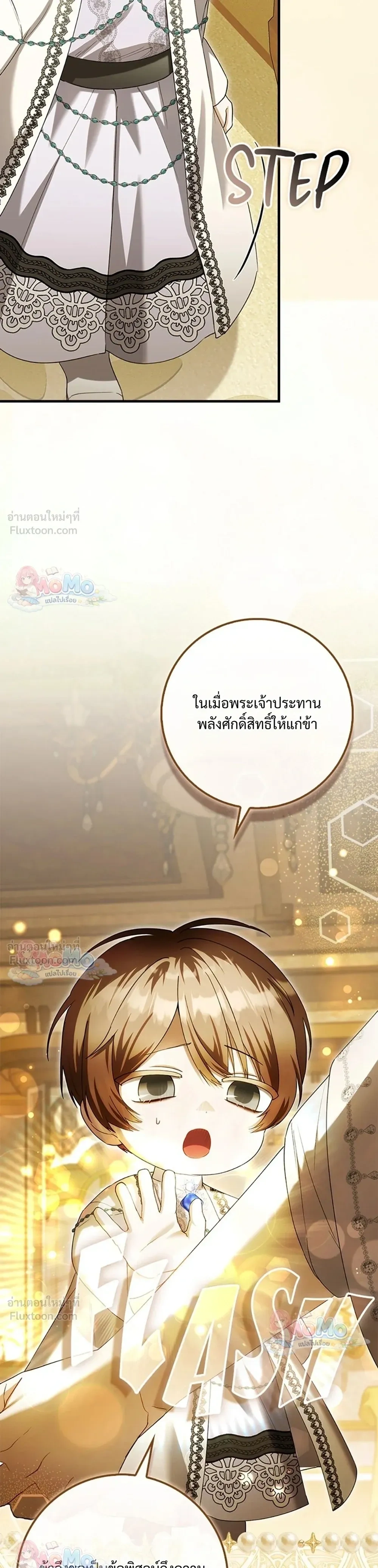หน้าที่ 26