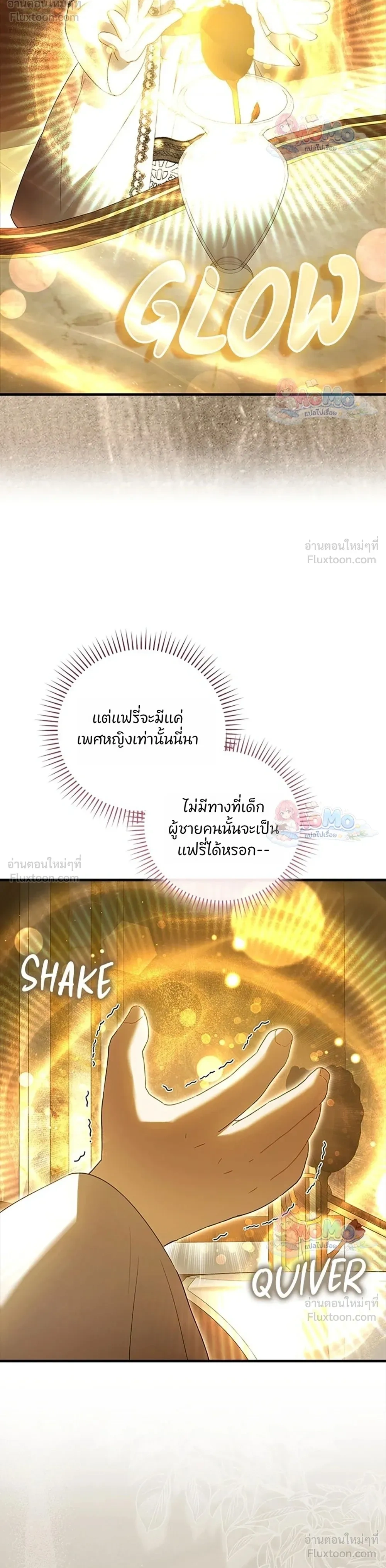 หน้าที่ 33