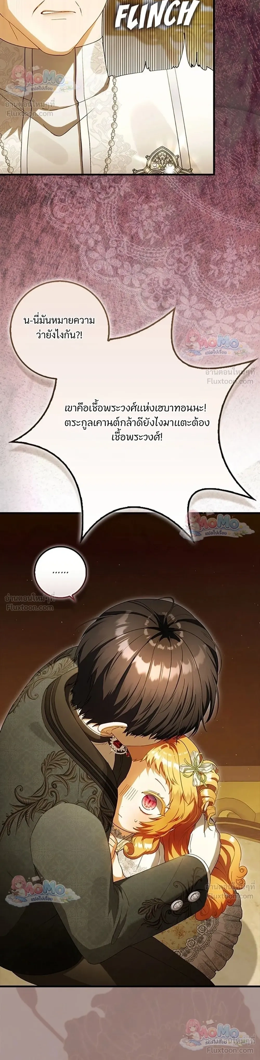 หน้าที่ 42