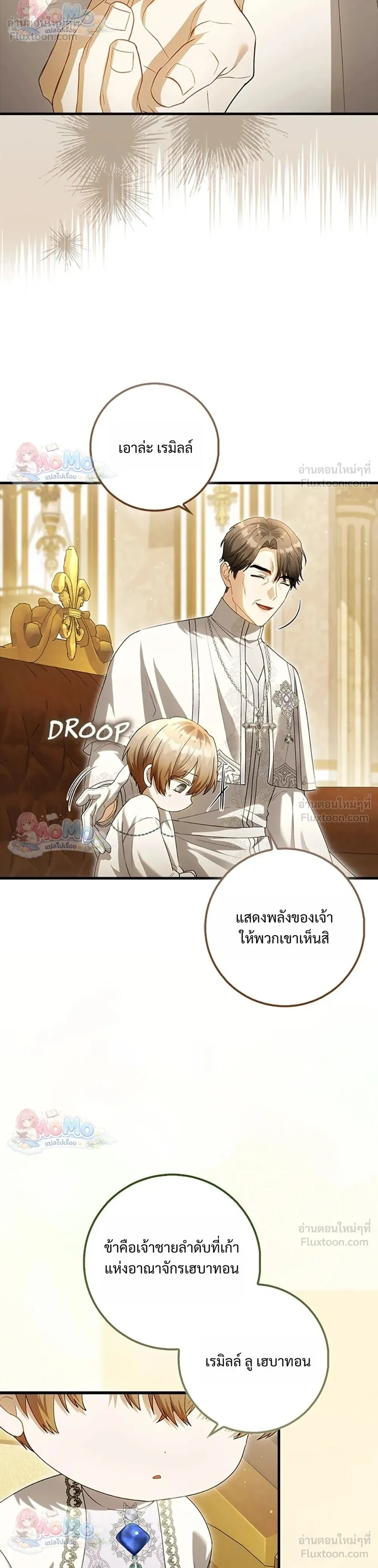 หน้าที่ 25