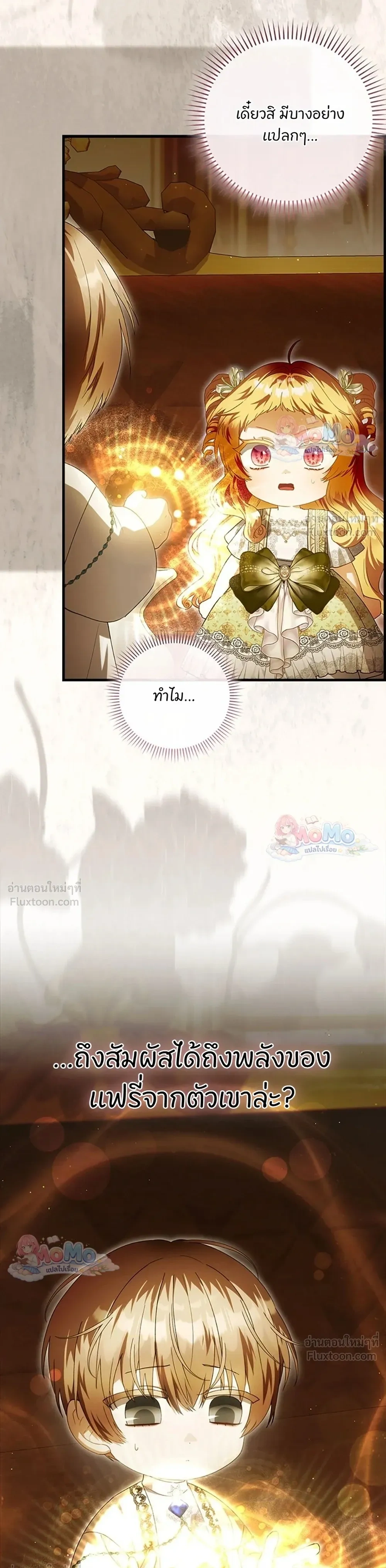 หน้าที่ 32