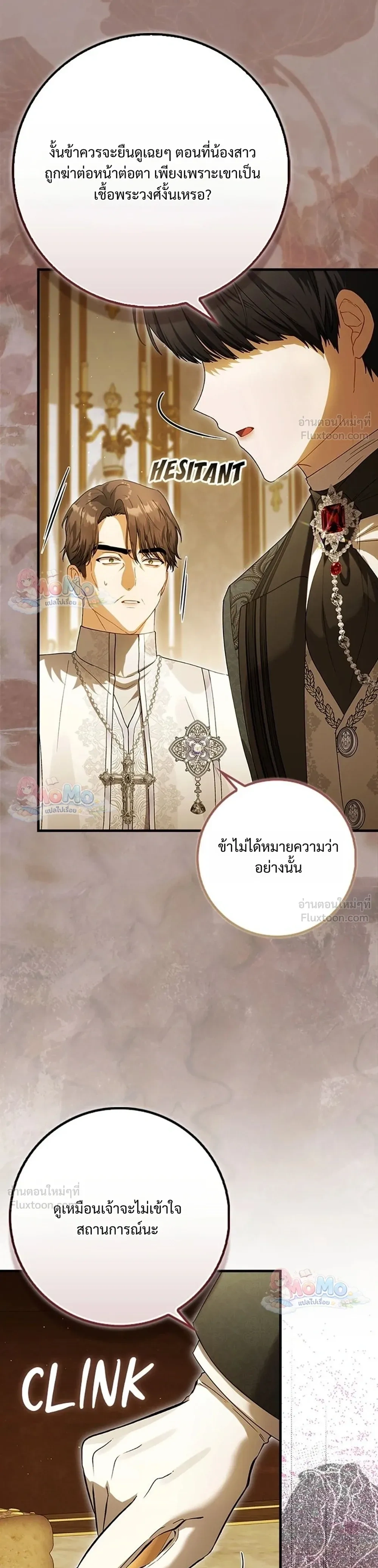 หน้าที่ 43