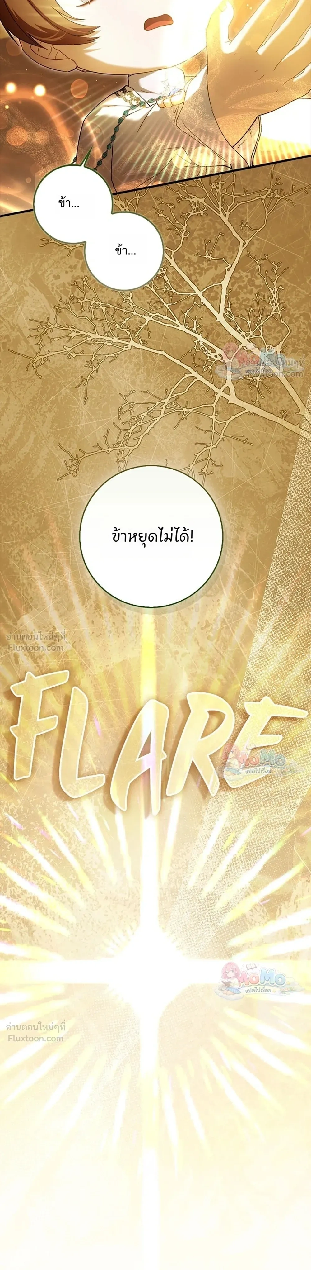 หน้าที่ 36